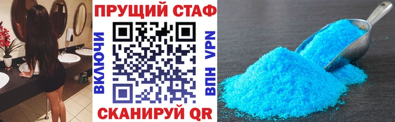 Где купить наркоту Мегион COCAIN  А ПВП  Гашиш  Героин  МЕФ  Канабис 