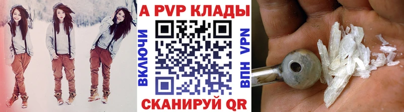 Alpha-PVP Соль  это клад  Мегион 