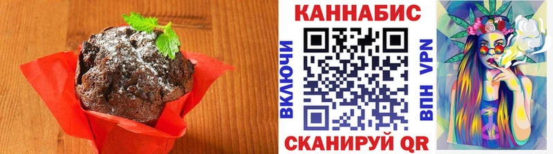 Печенье с ТГК марихуана  Мегион 
