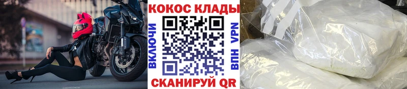 Cocaine 97%  Мегион 