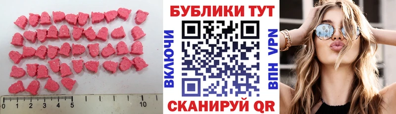 мега зеркало  Мегион  Экстази DUBAI 