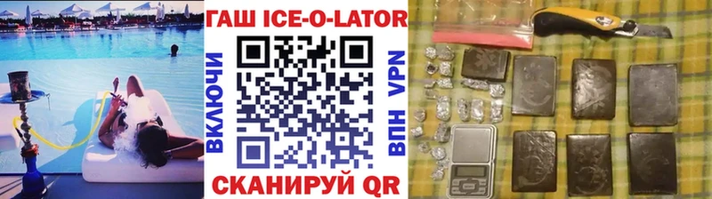 ГАШИШ гарик Мегион