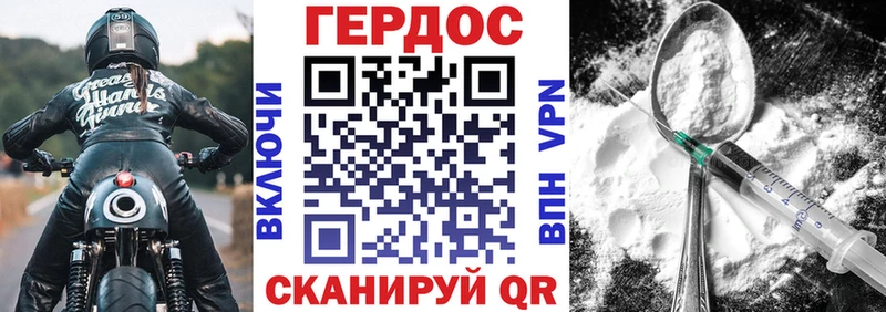 Героин герыч  Мегион 