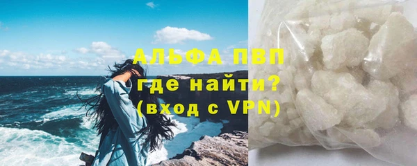 молекула духа Абаза