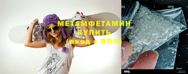молекула духа Абаза