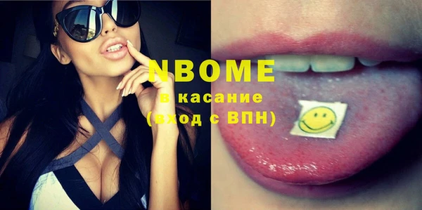 COCAINE Абинск