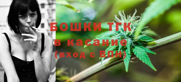 молекула духа Абаза