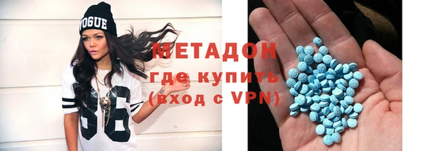 COCAINE Абинск