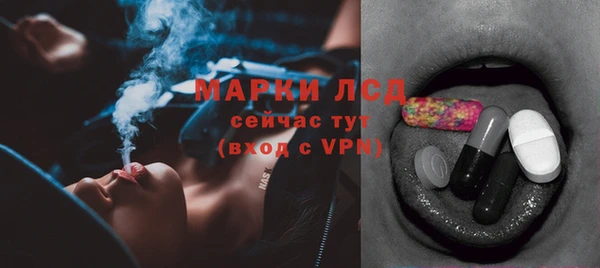 молекула духа Абаза