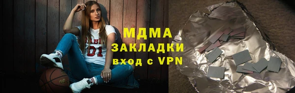 COCAINE Абинск