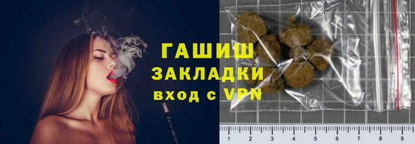 молекула духа Абаза