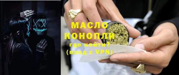 молекула духа Абаза