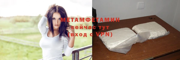 спиды Переславль-Залесский