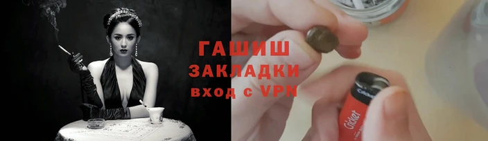 молекула духа Абаза