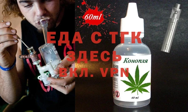 молекула духа Абаза