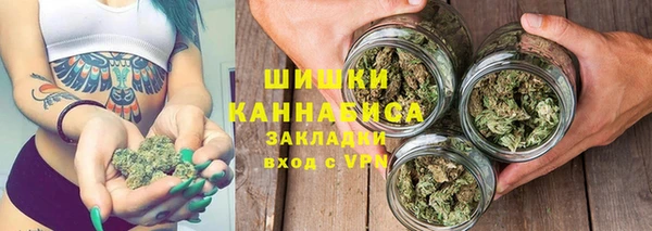 COCAINE Абинск