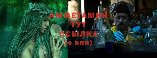 COCAINE Абинск