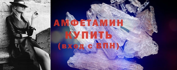 молекула духа Абаза
