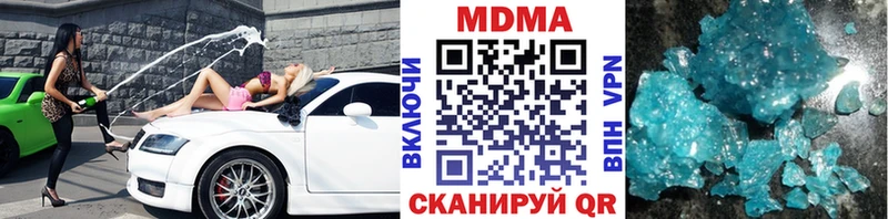 MDMA молли  дарнет шоп  нарко площадка официальный сайт  Мегион 