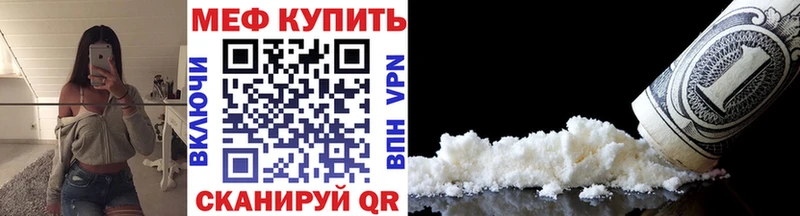 Мефедрон кристаллы  мега онион  Мегион  как найти наркотики 
