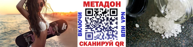 МЕТАДОН мёд  дарнет шоп  Мегион 