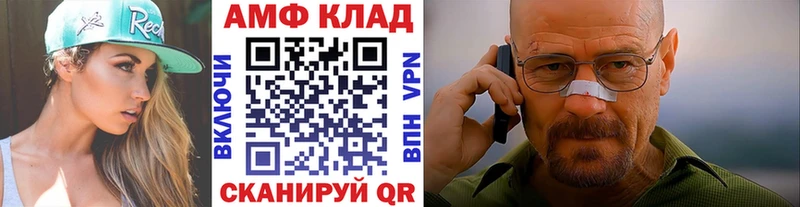 Метамфетамин кристалл  Мегион 