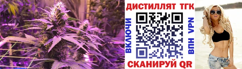 OMG сайт  Мегион  ТГК Wax 