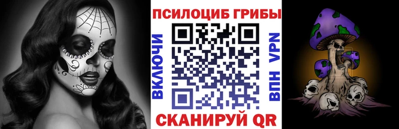 Галлюциногенные грибы ЛСД  Мегион 